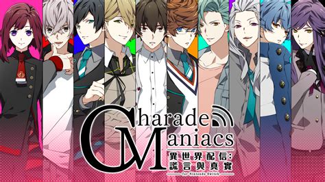 射落水樹|《CharadeManiacs 異世界配信：謊言與真實》Switch